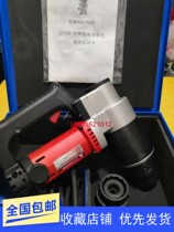 Hot-selling industrial grade electric torsion shear wrench M30 bolt gun M27 high-strength bolt plum head cutting electric wrench