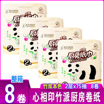Heart print kitchen paper 4 to 8 rolls of bamboo pulp natural bamboo pie oil-absorbing water-absorbing special toilet paper Kitchen roll paper
