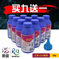 lai sheng Toner compatible brothers HL1118 1818 1035 Xerox P115b M115b M115f Toner