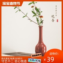 - Xiaochun-Color Glazed jade net bottle Emerald green ceramic small vase Sky blue Guanyin bottle Red flower arrangement bottle Tea table flower