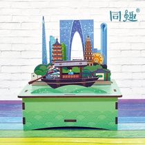 With fun music box walk Suzhou wooden assembly music box DIY handmade cannon confession gift girl