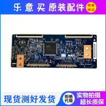 Applicable to 55 inch with T550HVD02 3 55T03-C00 logic board Real shot spot