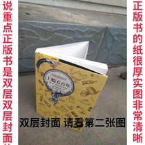 Addiction of Five Hundred Years of genuine brand new plastic seal Cottlette CITIC Publishing House genuine with double cover)