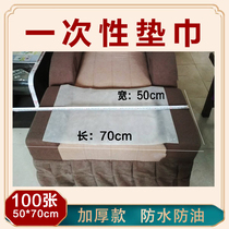 200 disposable pillow towel Beauty salon travel sterile pad foot towel Waterproof and oil-proof stool towel thickened nail pad towel