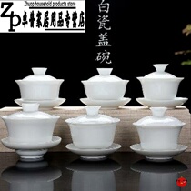 White large medium and small size with lid Sancai tea bowl about teacup cover LOGO kung fu tea bowl home