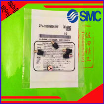 SMC original vacuum suction cup ZP2-TB04MBS-A3-TB0406 08 10 15 20MBN MBS-H5