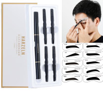 Eyebrow pencil mens special natural black eyebrow trimmer eyebrow sticker thrush artifact thrush card eyebrow trimming set beginner