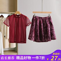 One piece of welfare price 39 9 ● Luo series fashion set Hot discount clearance womens short sleeve skirt