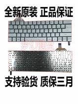 New Acer Acer S7-391 S7-392 S7 191 MS2364 P3-131 P3-171 keyboard