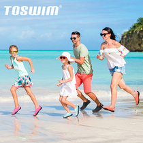  TOSWIM beach shoes children boys and girls diving snorkeling shoes Island comfortable non-slip portable swimming wading shoes