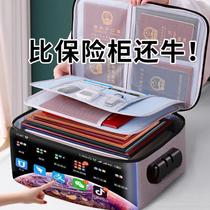 Certificate storage bag box Student dormitory artifact household large-capacity document bag passport card bag