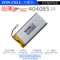 Zhongshun Core 404085413986 Wireless Digital Device Polymer Lithium battery 3 7V 7 4V 1500mAh