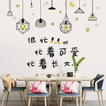 Girl heart little fairy room layout ins dormitory stickers Net red text lyrics Wall stickers Wall decoration stickers