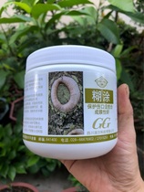 Guoguang muddled wound healing agent callus coating agent Big Tree repair agent tree applicator factory direct sales