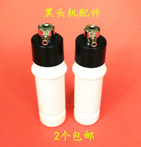SUCTION BLACK HEAD BEAUTY INSTRUMENT ACCESSORIES SPRAY MAKEUP WATER BEAUTY INSTRUMENT ACCESSORIES SPRAY MAKEUP WATER SPRAY BOTTLE PAIR