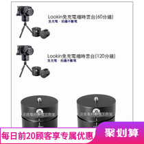 Lookin physical delay gimbal Gopro micro single phone 360 degree automatic rotation gimbal time delay photography Panorama