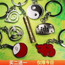  Naruto peripheral keychain Naruto Uchiha Itachi weapon Shuriken bitter no writing wheel Eye pupil forehead pendant