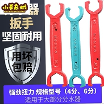 Geothermal floor heating water separator special quick wrench removal tool 2829 double head wrench 4 points 6 points 2729