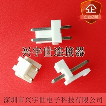 B2P-VH-B brand new original JST brand connector 2pin vertical straight pin 3 96mm pitch