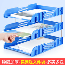 Chuangyi document disk multi-layer storage shelf folder column simple desktop storage frame file box office supplies book stand basket stretch file holder three-layer basket stationery wholesale