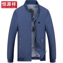 Hengyuan Xiangli Collar Jacket Man Middle-aged Spring Autumn Season Middle Aged Dad Clothes Loose Casual Jacket Jacket