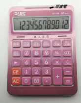 Large screen office finance business 12-bit voice pen color calculator send battery