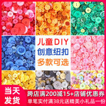 Colored Button Handmade Diy Buckle Sub Nursery Made Material Children Creative Paste Painted Resin Round Bouquet