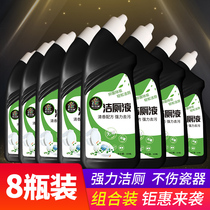 Toilet cleaner Toilet cleaner Toilet cleaner Toilet cleaner Household toilet descaler Toilet cleaning artifact