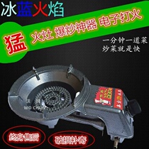 Cooking stove restaurant kitchen commercial gas fire stove energy-saving stir-frying simple stove Stove bench bench table ~