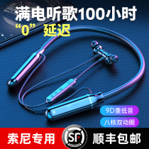 Wireless Bluetooth headset neck hanging neck magnetic collar sports running type suitable for Sony Sony 2021 new in-ear large power long battery life high sound quality female male typec charging