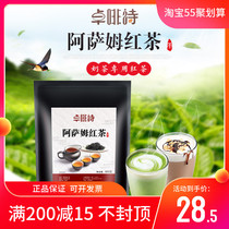 Prenorphine Poetry India native Assam black tea Inform breakfast black tea Assam milk tea raw material brewing tea