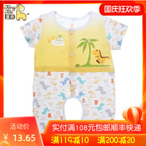 Tongtai baby half-sleeve Ha clothes newborn jumpsuit baby short-sleeved climber jumpsuit (Clearance)