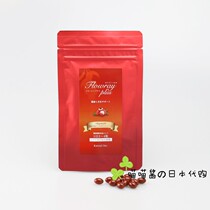 Japanese native version of Oligonol blood young lychee polyphenols low molecular weight high absorption capsule 0 33gx60 capsules