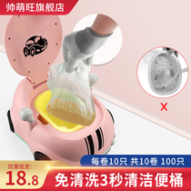 Baby toilet Baby childrens toilet can be set plastic garbage bag Disposable replacement bag Poop bag cleaning bag