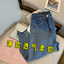 Retro - rolled edge forklift jeans women summer thin 2022 new high - waist and slim nine pipe pants
