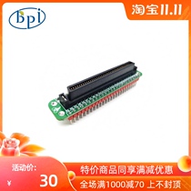Banana PI Bit Expansion Board only for BPI Bitboard