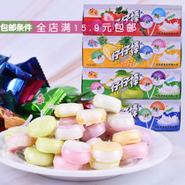 Casual snacks Post-80s memories Candy Zai Zai sugar Lollipop happy candy 4 flavors The whole box of 80 pieces