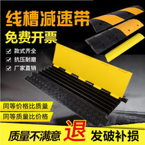 Speed reduction belt rubber trunking outdoor two-wire groove wire groove cover wire water passing wire board car buffer belt