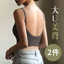 Beauty Back Harnesses U Type Vest-Style Underwear Women Summer Thin breasts Breasted Breast collection Breast-Free Breast-free bra bra