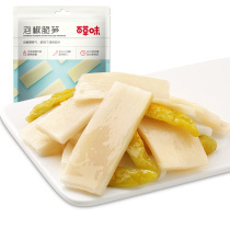 Baicao Flavor - Pickled Pepper Crispy Bamboo Shoots 200g Casual Snacks Dried Bamboo Shoots Instant Snacks Local Delivery in Singapore