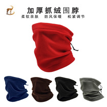 Versatile grip suede collar fishing hat Thickened Warm Headgear Outdoor Scarves neck sleeves Rocking Grain Suede Headscarf Hat