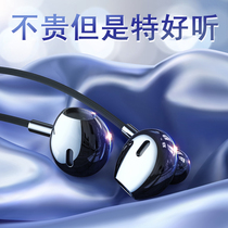 type-c headphones in-ear high sound quality comfortable painless original suitable for vivo wired s7 9 x50x60x23x27 universal mobile game eating chicken National ksong round hole