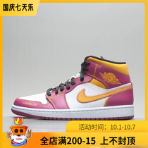 Beacon Fire sports Air Jordan 1 Mid AJ1 day of the dead white yellow powder to help DC0350-100