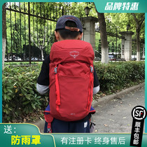 OSPREY Naughty Ghost JET Children Daily School Bag Outdoor Tourist Hiking Double Shoulder Backpack Climbing Bag 12 18 l
