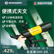 BRESSER Childrens Astronomical Telescope High-definition Professional Stargazing Elementary School Students Getting Starching Birthday Gift