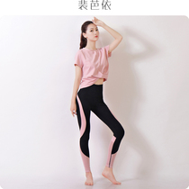 Fitness yoga suit Pink two two-piece set women Loose knotted top tight bump color color fairy ins