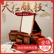 Mahogany jewelry box antique solid wood plus velvet retro with lock multi-layer storage knot wedding gift high-grade jewelry box