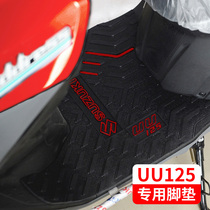 Suitable for light riding Suzuki uuu125 pedal pedal motorcycle 125T-2 Youyou foot pad modification accessories