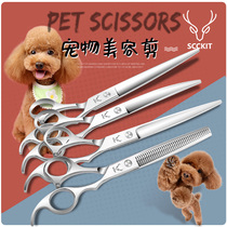  Deer scissors Professional pet grooming scissors Teddy dog shearing artifact Trimming scissors Straight scissors tooth scissors Curved scissors set