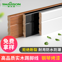 Pure solid wood skirting line White paint skirting line Simple flat living room Black skirting line Wall sticker kick board